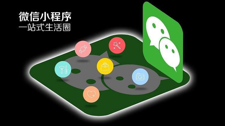 微信客戶(hù)端OCR識(shí)別技術(shù)解析及應(yīng)用拓展