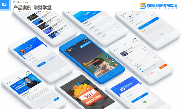 掌財(cái)學(xué)堂.png